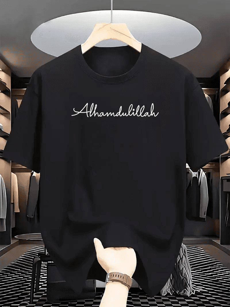 Drop Shoulder Print T-Shirt - Alhamdulliah — 2